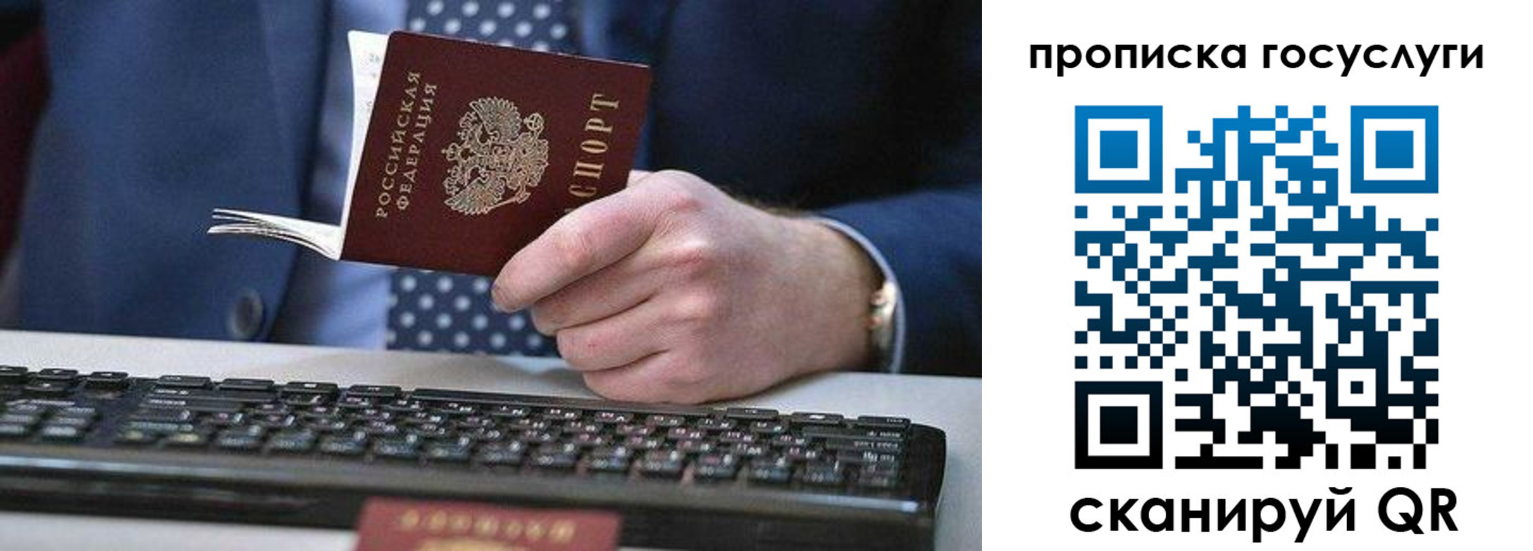 временная регистрация поиск в Нефтеюганске