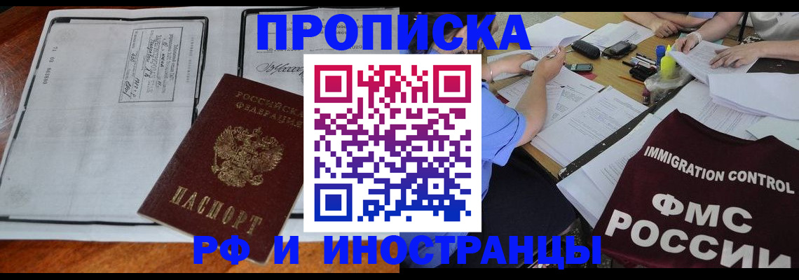 регистрация для школы в Нефтеюганске