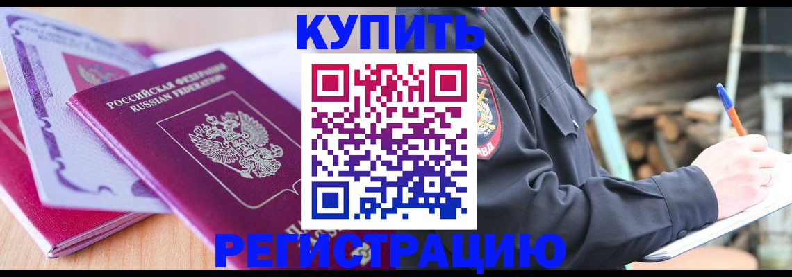 пропишу в квартире в Нефтеюганске