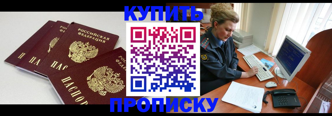 найти адрес прописки в Нефтеюганске
