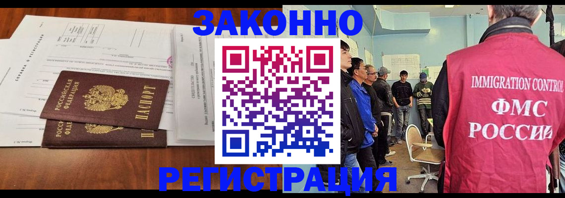 временная регистрация адрес в Нефтеюганске