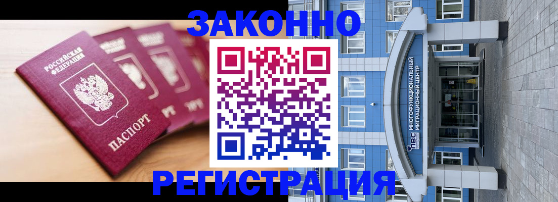 регистрация для школы в Нефтеюганске